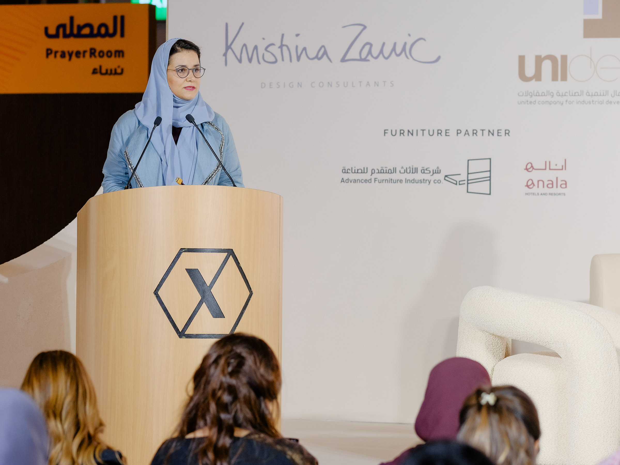 INDEX Saudi Arabia | Design Talks